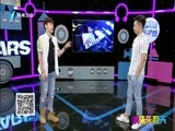 娱乐乐翻天 《娱乐乐翻天》 20160704