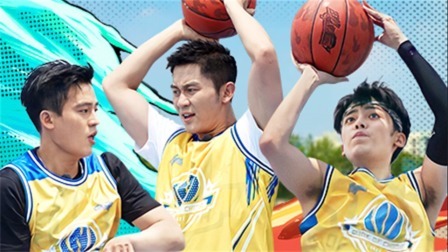 经理人3V3惊现绝杀