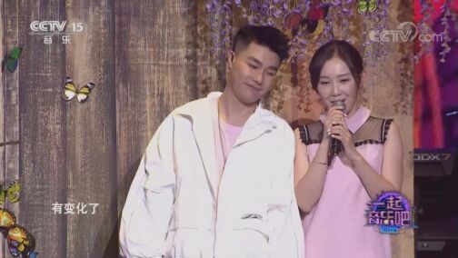一起音乐吧 《一起音乐吧》 20200717