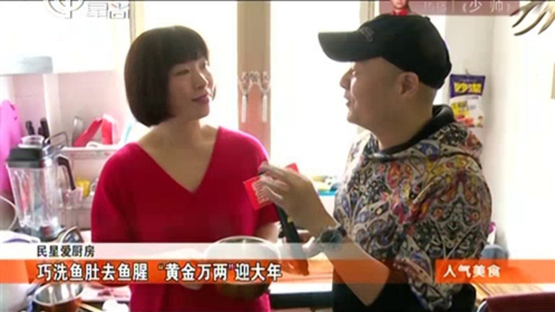 人气美食 160126人气美食_001
