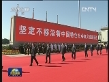 新闻联播 《新闻联播》 20121001 19:00