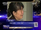 热线12 《热线12》 20170321 河北邯郸：女子被绑架 机智应对终脱险