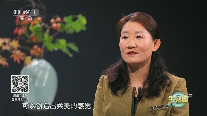 生活圈 《生活圈》 20231011