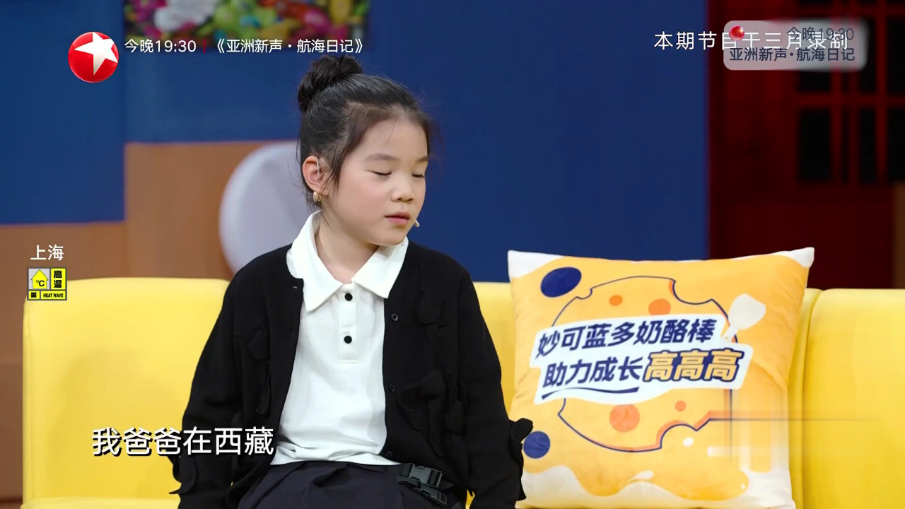 潮童天下 情绪宝宝