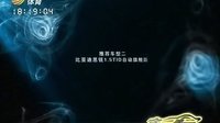 车行天下 2015 车行天下 131020