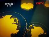 新闻直播间 《新闻直播间》 20111203 09：00