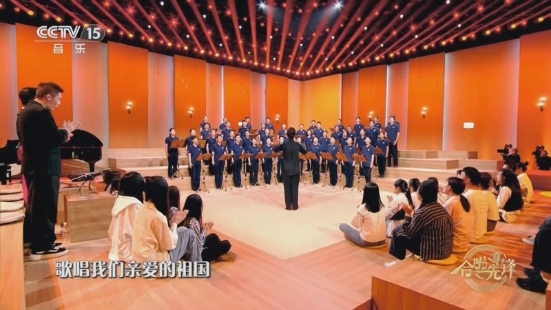 合唱先锋 《合唱先锋》 20250322 我们的和声