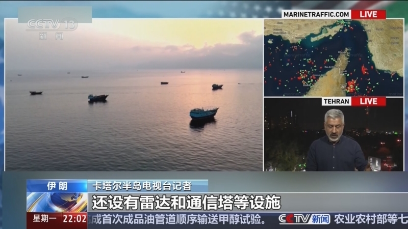 《国际时讯》 20260713