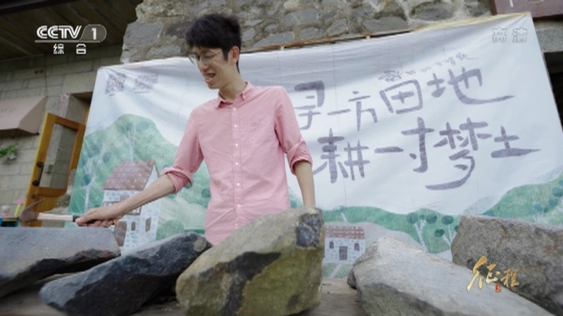 征程 《征程》 第8集 同一片热土