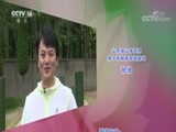 快乐体验 《快乐体验》 20170921 丛林历险记（下）