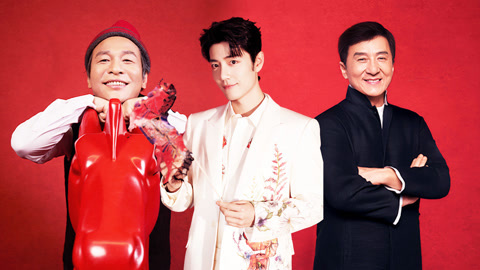 2026北京春晚(中) 肖战温暖开嗓唱出人间烟火 成龙谢霆锋欢喜贺岁