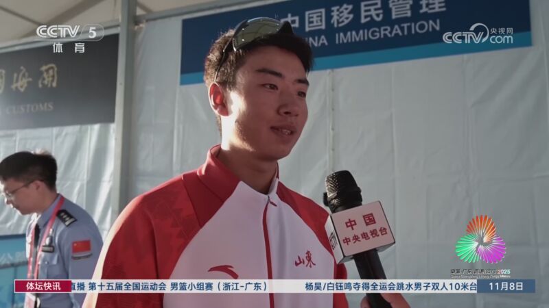 [体坛快讯]完整版 20251108