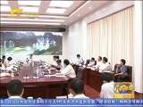 广西新闻 《广西新闻》 20160407