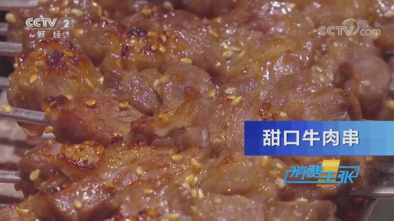 消费主张 《消费主张》 20201002 2020中国夜市全攻略：吉林延吉