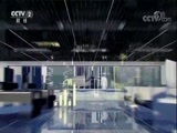 环球经济连线 《环球财经连线》 20171102