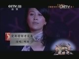 精彩音乐汇 《精彩音乐汇》 20140222 跟唱吧