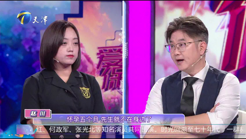 爱情保卫战 夫妻之间想要继续生活需要沟通同频