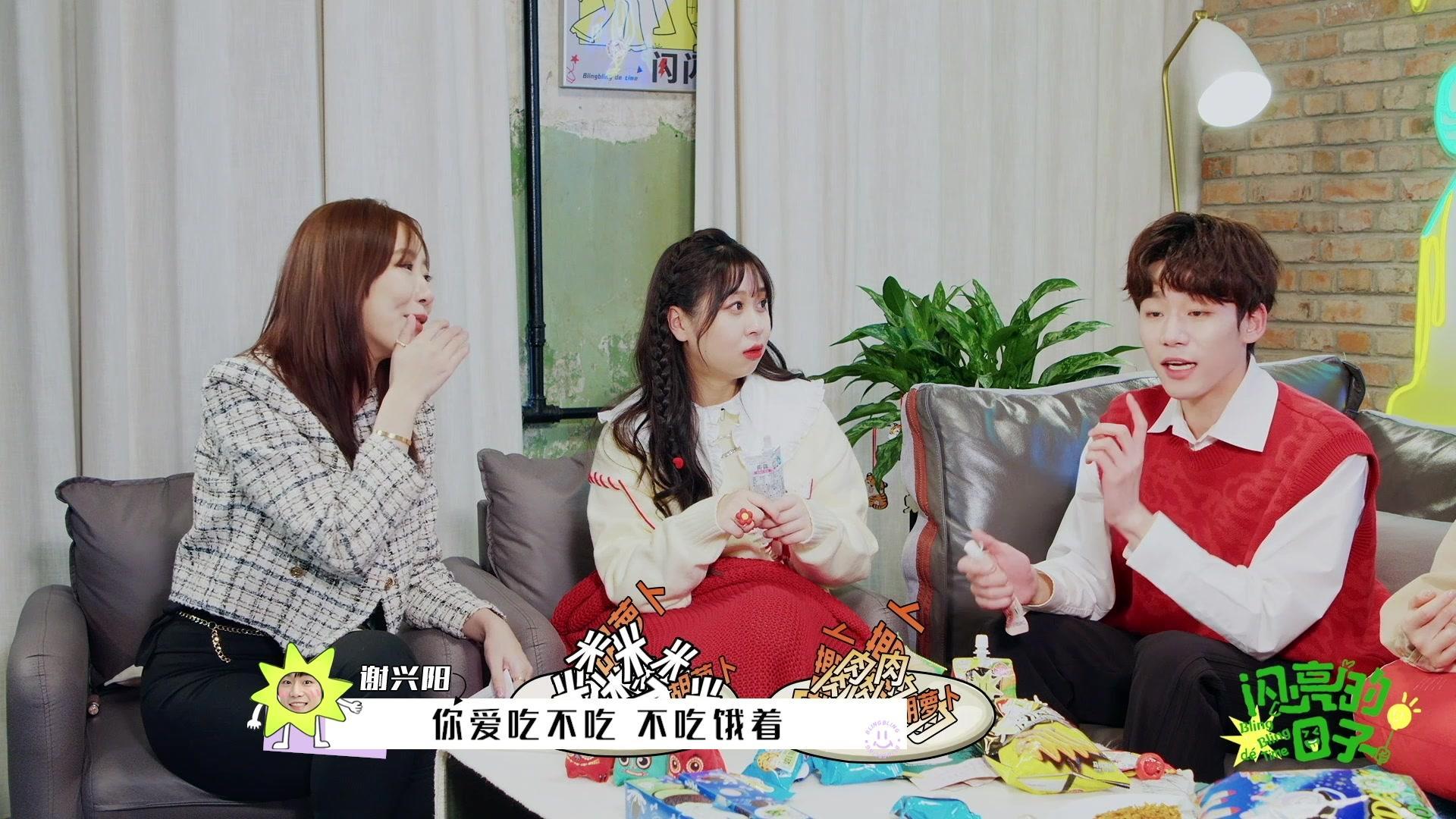 闪亮的日子 《闪亮的日子》第15期