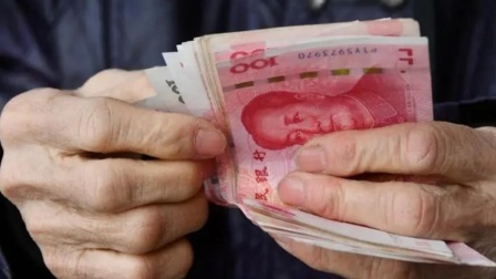 秒懂财经第六季 退休人员除了养老金 这些福利也能享受
