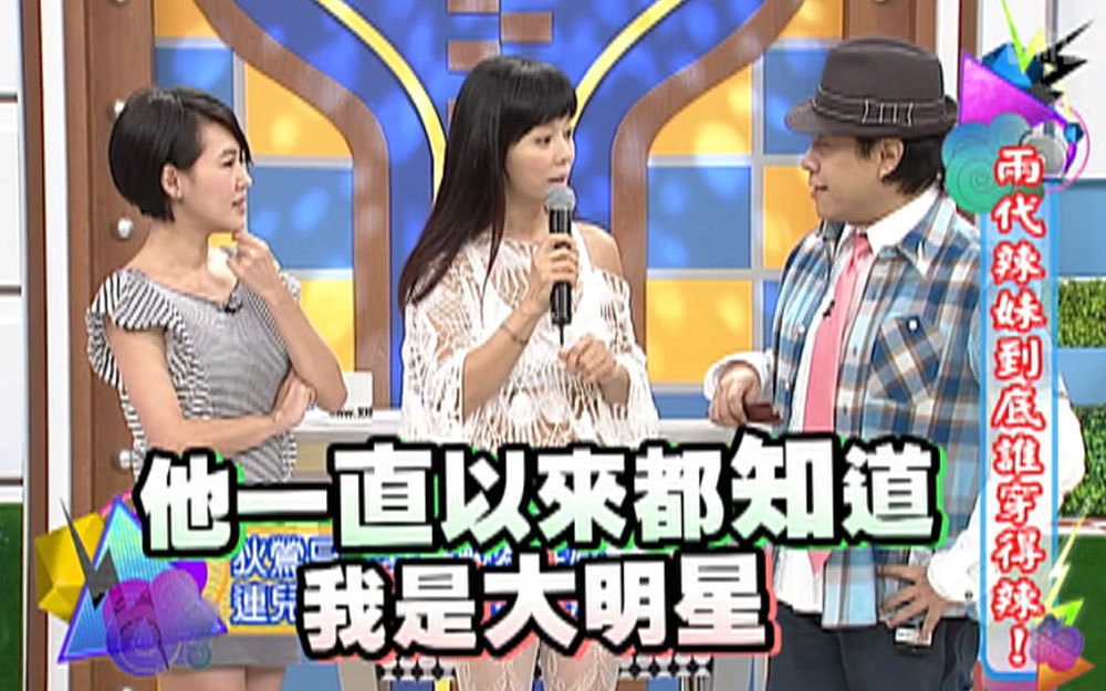 狄莺被儿子嫌弃长的不自然