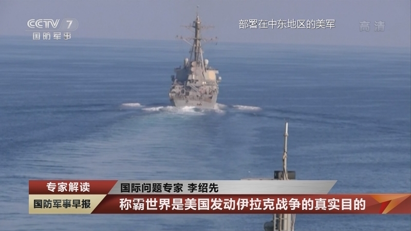 国防军事早报 《国防军事早报》 20201218