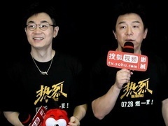 搜狐视频影展 大鹏黄渤王一博刘敏涛合作《热烈》！曝王一博暴晒皮肤分界线