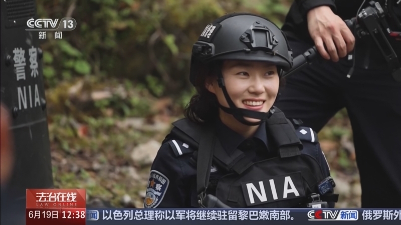 法治在线 《法治在线》 20260619