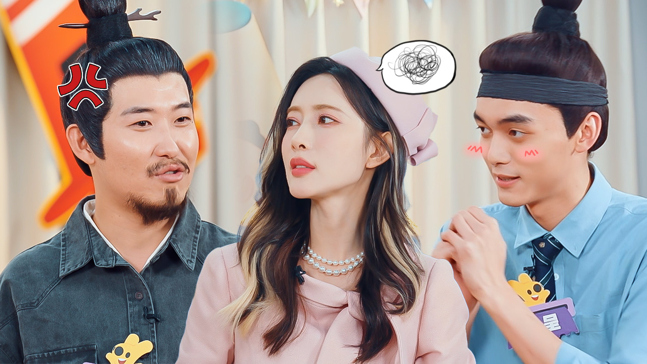 喜人奇妙夜 第2季 第6期不好笑惩罚室：孟子义辣评闫佩伦演技？