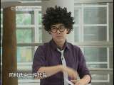 芝麻开门【央视】 废弃物大复活 7