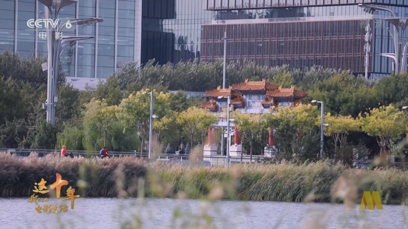 中国电影报道 《中国电影报道》 20221010