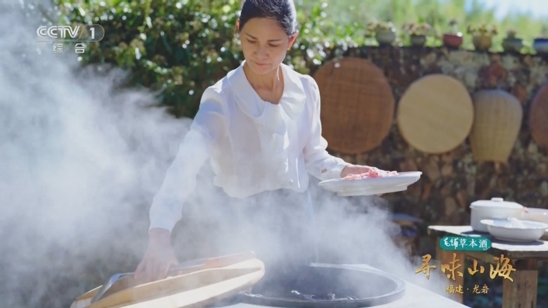 《寻味山海》 20251214 福建龙岩