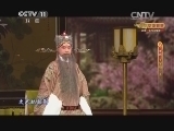 CCTV空中剧院 《CCTV空中剧院》 20141008 京剧《王宝钏》（上） 2/2
