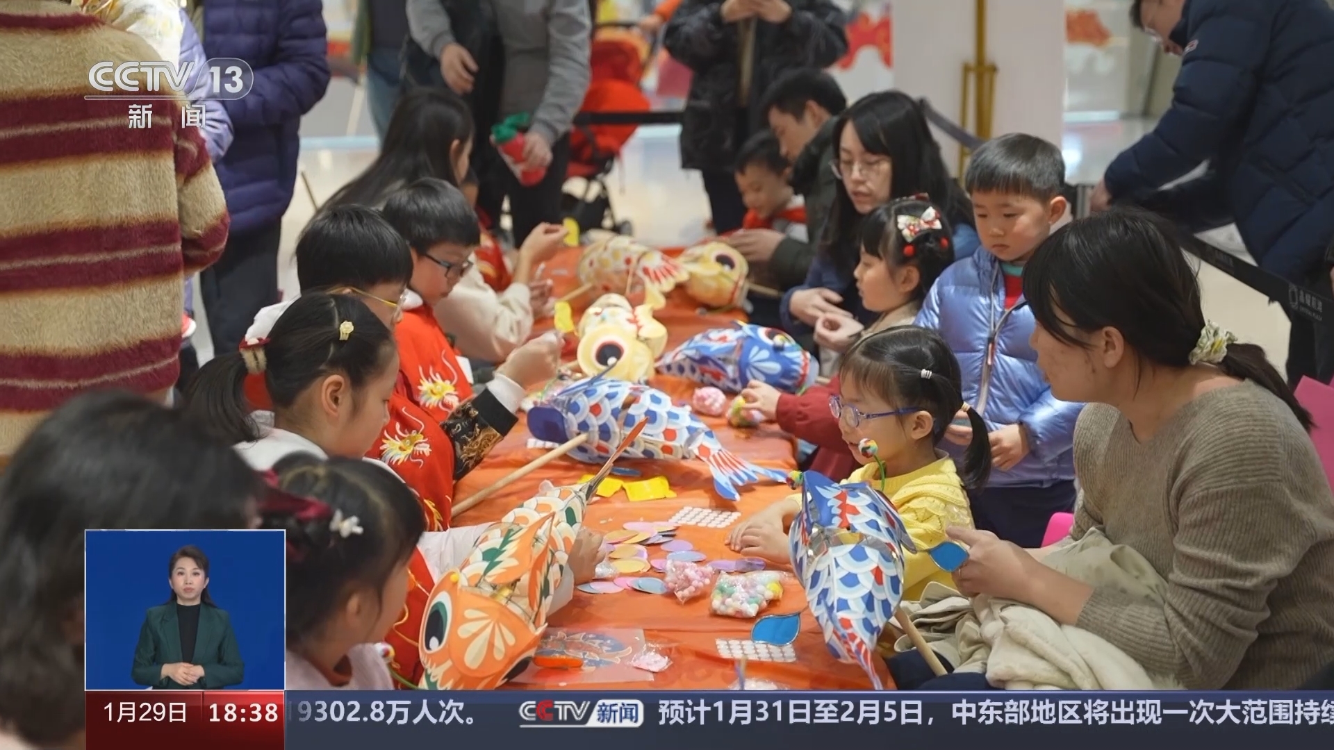 共同关注 《共同关注》 20240129