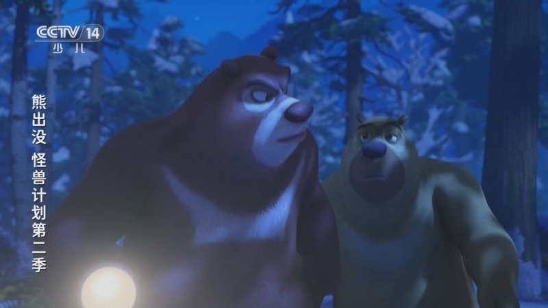 《周末动画片》 20260131 20:30