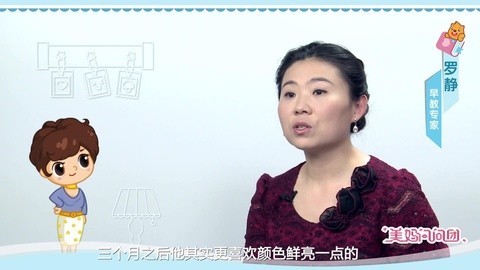 美妈问问团 挑选玩具的注意事项
