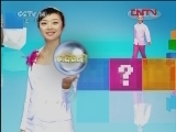 新闻袋袋裤 《新闻袋袋裤》 20120229