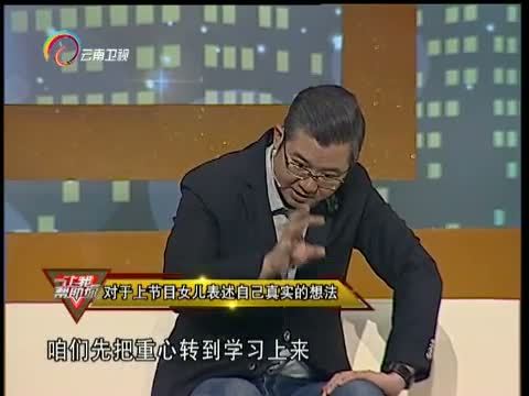 让我帮助你 《让我帮助你》 20160417 爱折腾的老公 我们多回家