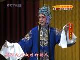 CCTV空中剧院 京剧 截江夺斗 扫松下书 锁五龙 二堂舍子 3-3