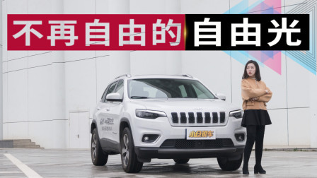 换掉眯眯眼更越野 美女体验2019款Jeep自由光
