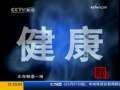 每周质量报告 烟“误”重重