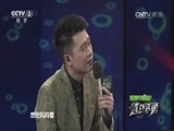 越战越勇 《越战越勇》 20141201