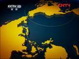 新闻直播间 《新闻直播间》 20111121 11：00