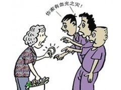 经典传奇 看好你的钱：街头骗术揭秘