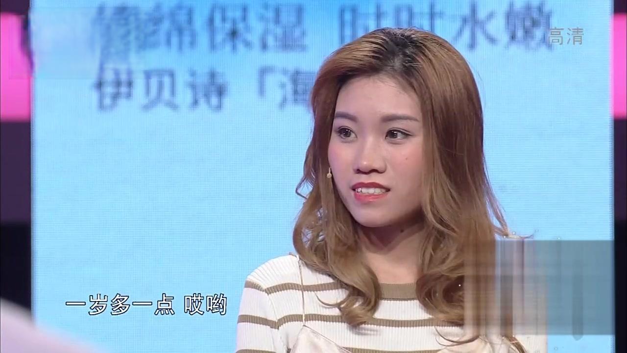 爱情保卫战 2017 爱情保卫战 2017 20171122
