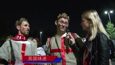 世界杯前线风云 各国球迷预测决赛 一边倒偏向法国队