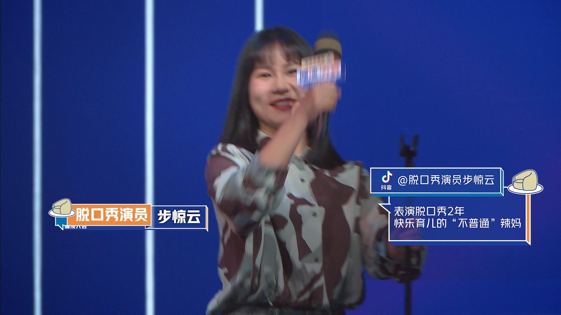 健谈大会第二季 《健谈大会第二季》第8期