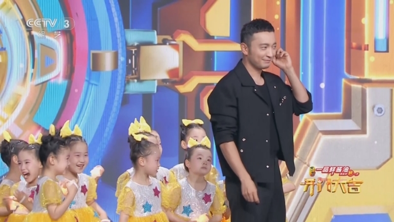 开门大吉 《开门大吉》 20250714