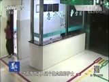 道德观察 《道德观察（日播版）》 20180520 醉驾之谜