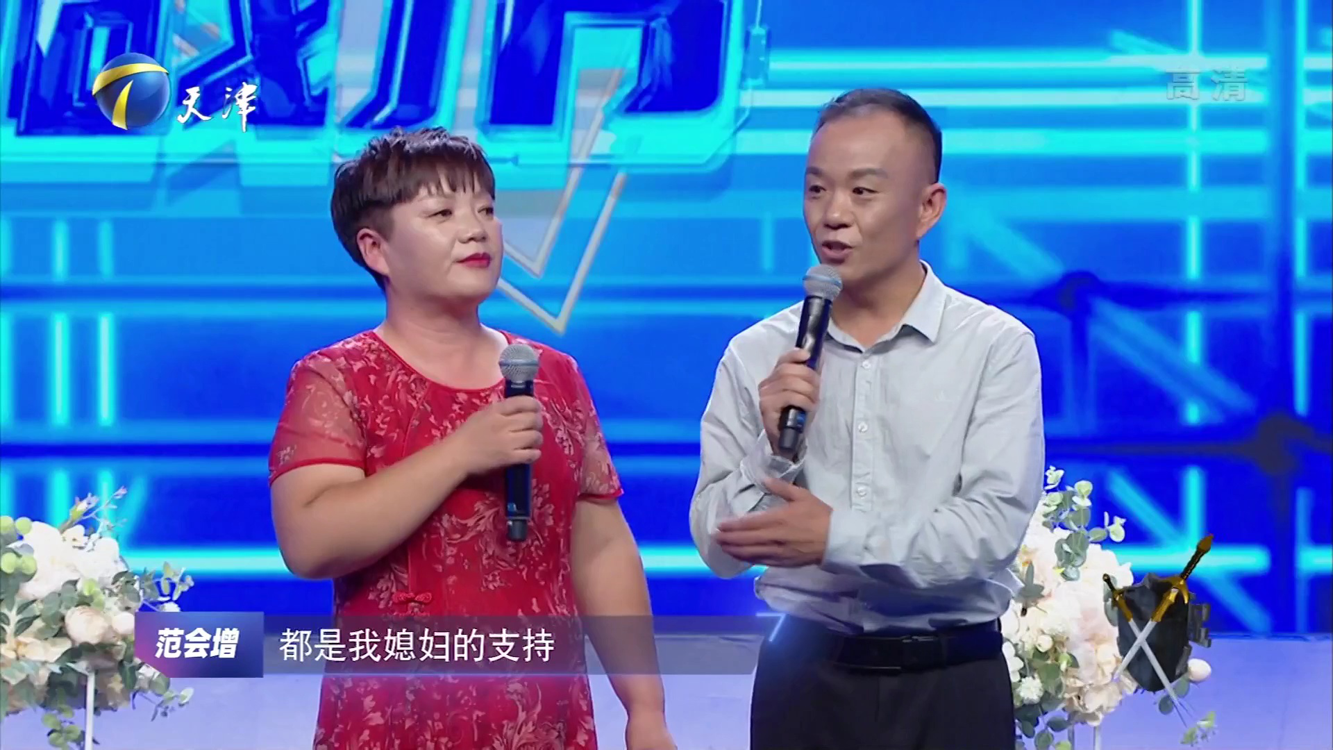 跨时代战书 炫声乐团实力碾压