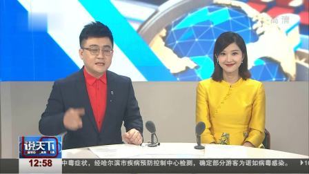 说天下 春节期间加班费什么时候发？该不该缴税？答案来了！